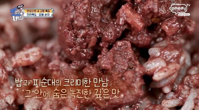 피밥