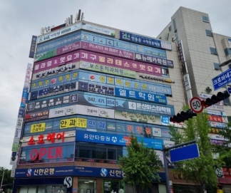 대전서구둔산동-학원가-실제사진