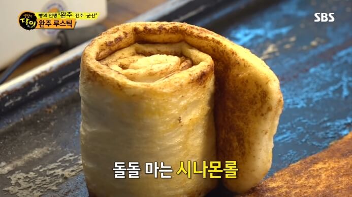 완주-시나몬롤