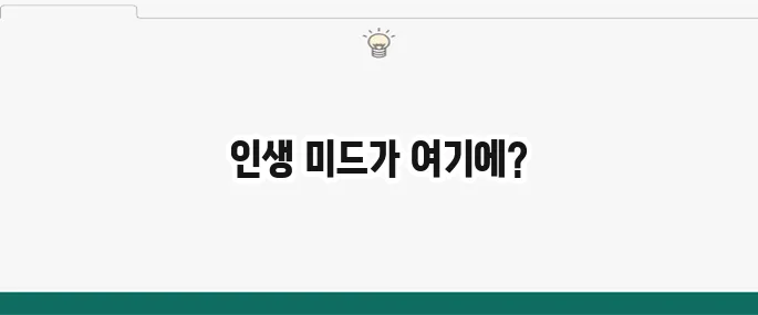 넷플릭스 미드 추천 BEST 10: 정주행 각 인생 미드