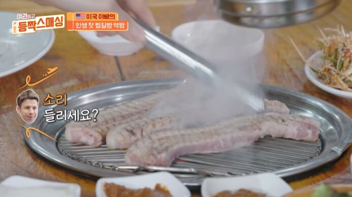 초벌삼겹살