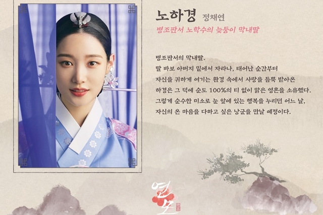 연모 재방송