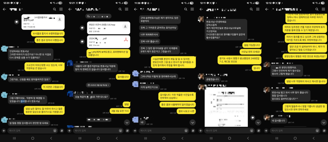형사사건변호사