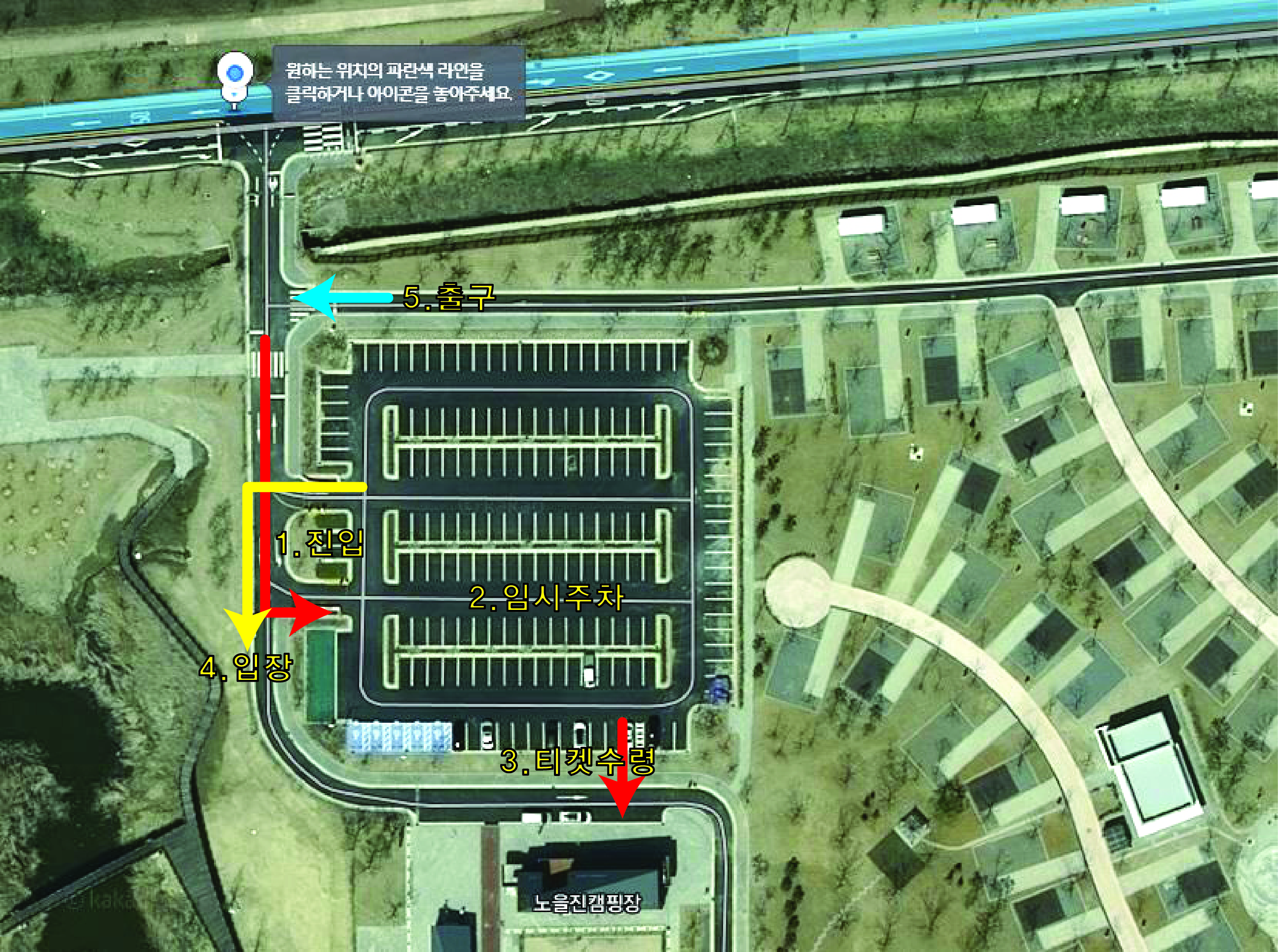 캠핑장 진입방법