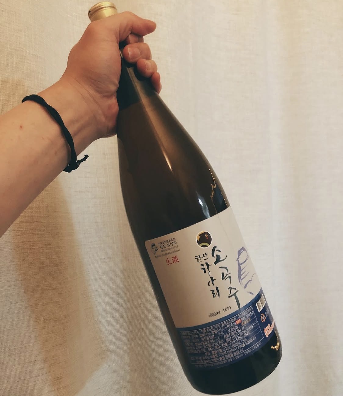 한산 소곡주