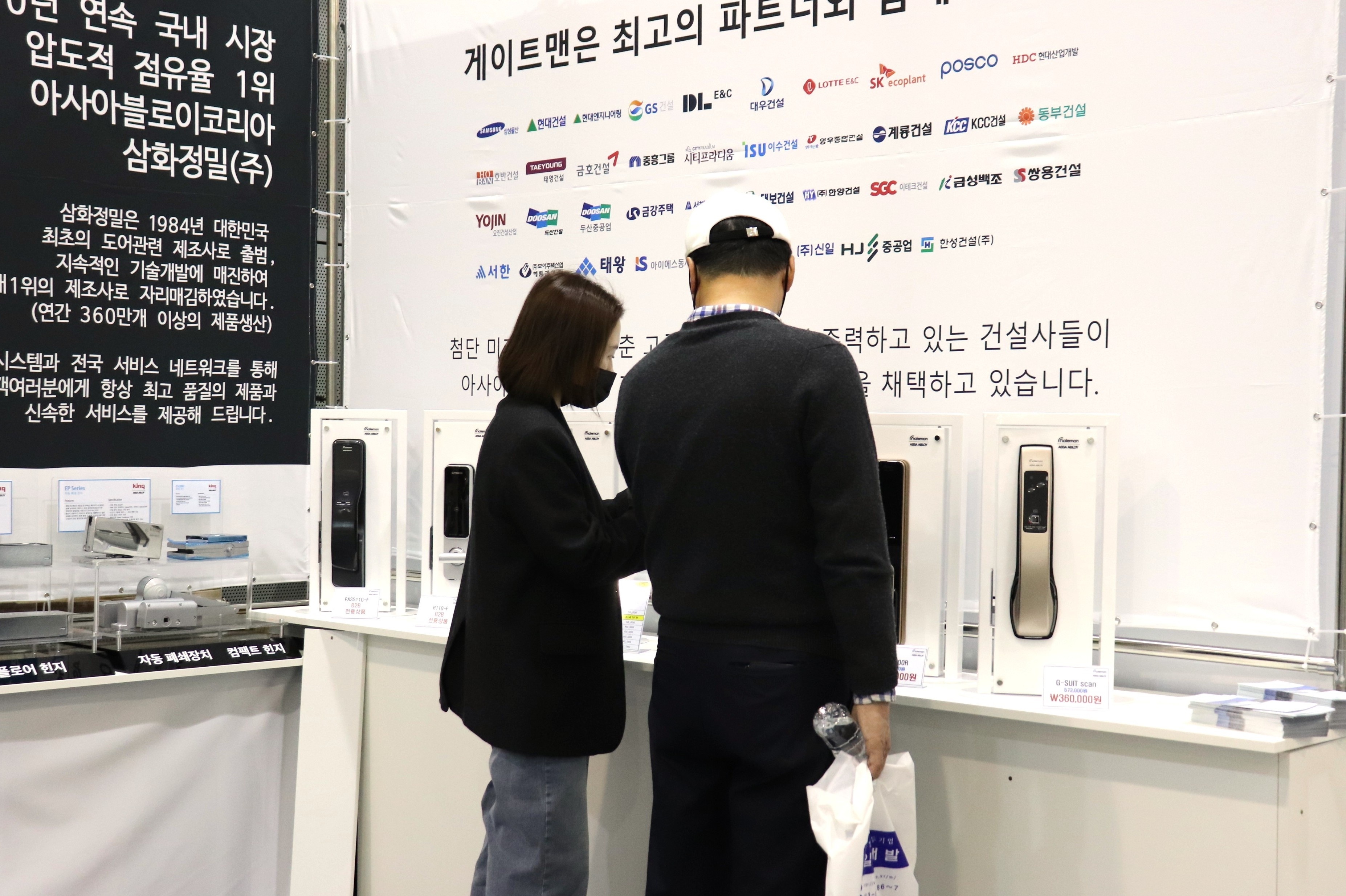 경향하우징페어
