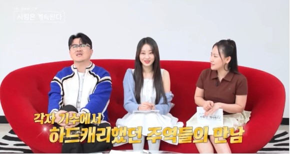 나솔사계 한번더특집 출연진 직업, 나이, 인스타