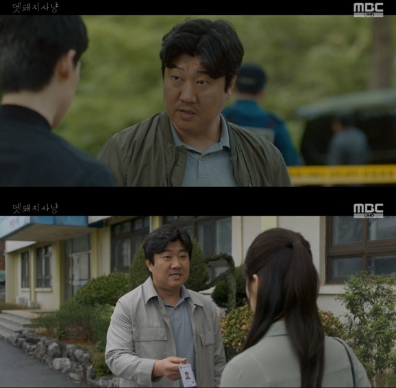 [드라마추천] 결말이 궁금한 멧돼지 사냥 줄거리, 촬영지