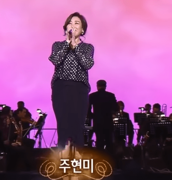 주현미 고향의 품에