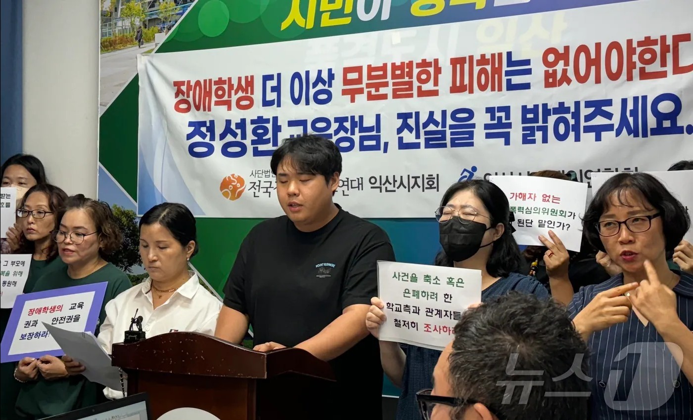 ์ต์ฐ ํ ์คํ๊ต ์๋ จํ์ ์ฅ์ ํ์์ ํํญ ์ํน์ ์ง์ค๊ณต๋ฐฉ ๊ฒฉํ