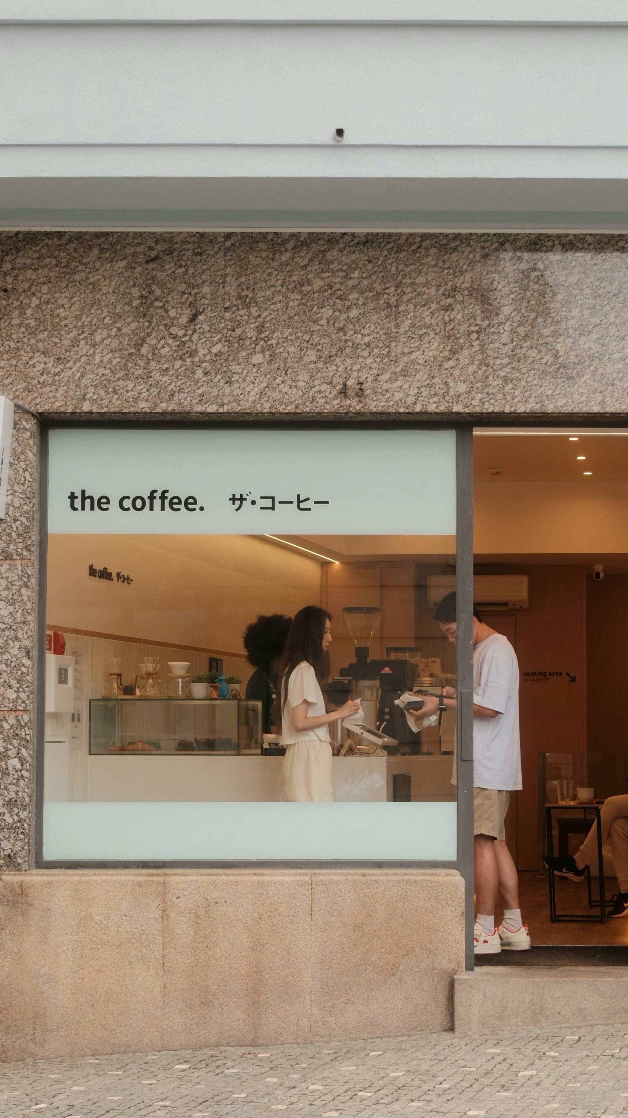 동네 카페에서 커피 결제, 소비쿠폰 사용