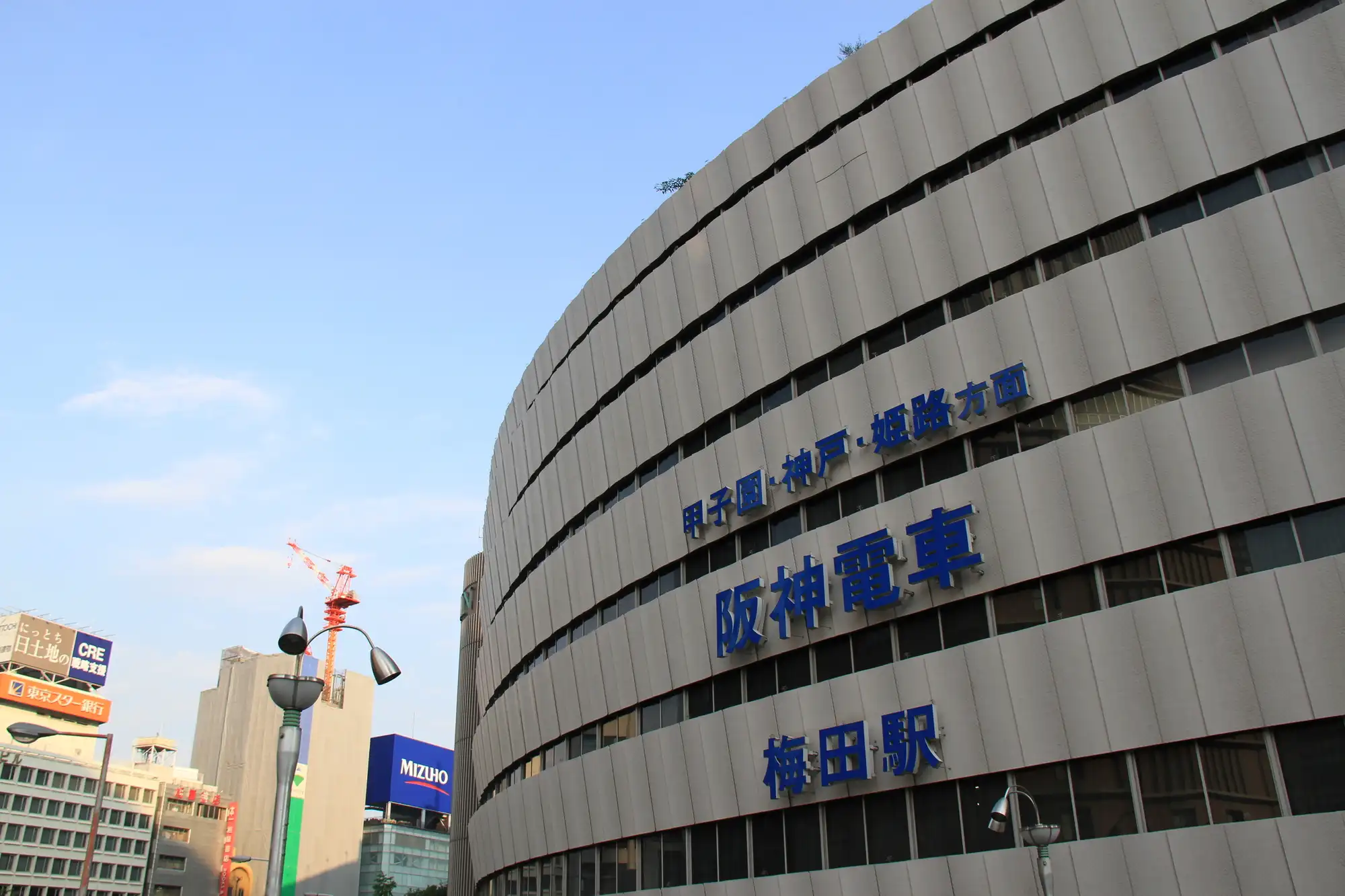 우메다역에서 도톤보리까지 가는 가장 빠르고 저렴한 방법은?