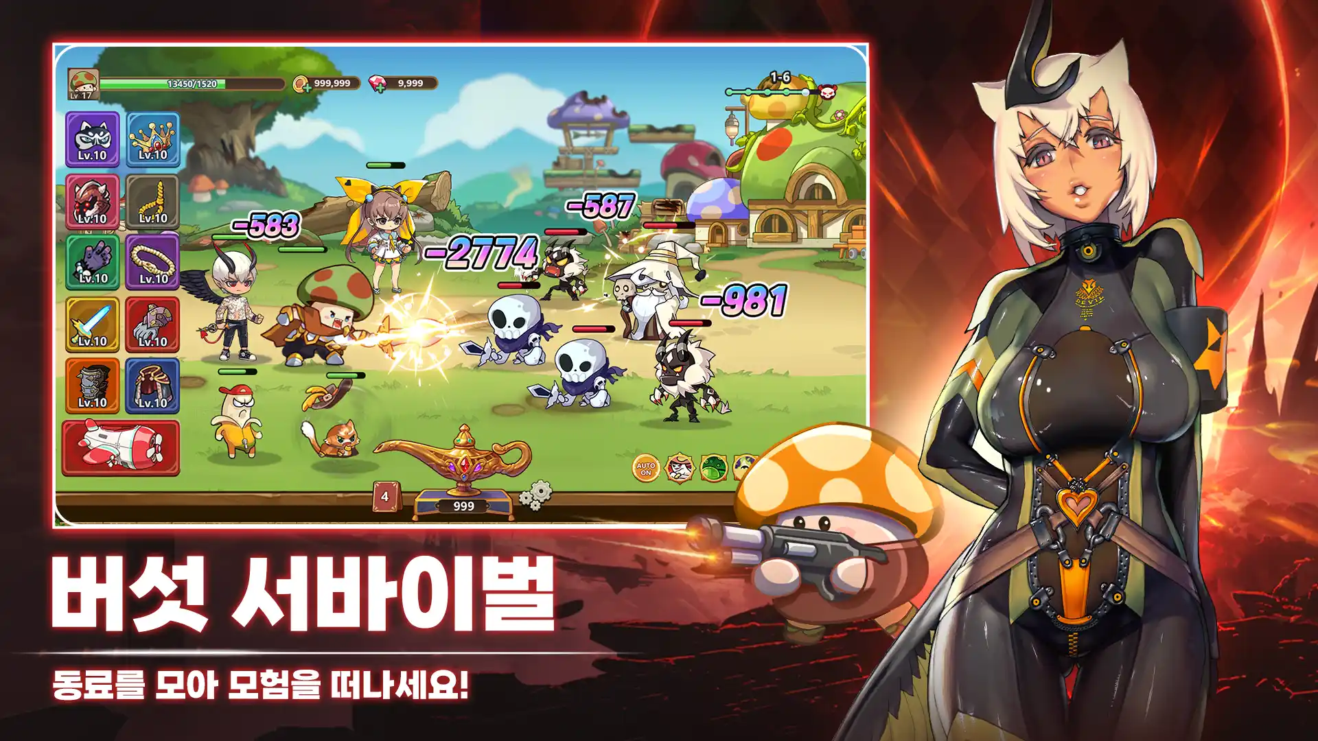 모바일 게임(무료 RPG) 순위 TOP 10(24년 11월) - 구글, 원스토어, 앱스토어 랭킹 비교