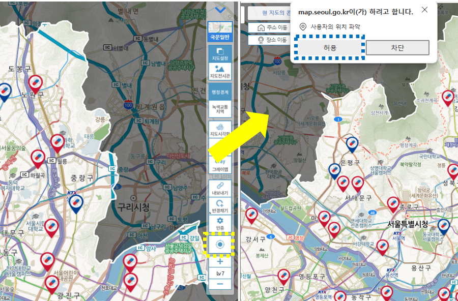 스마트서울맵-사용법5
