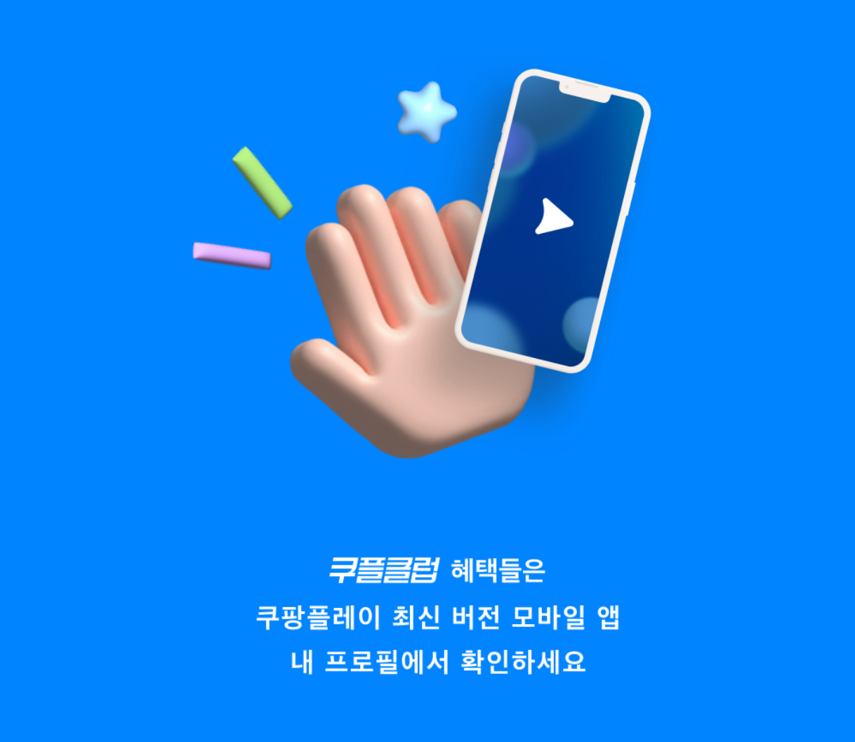 SNL 코리아 방청 신청하기&amp;#44; 신청 방법 길라잡이