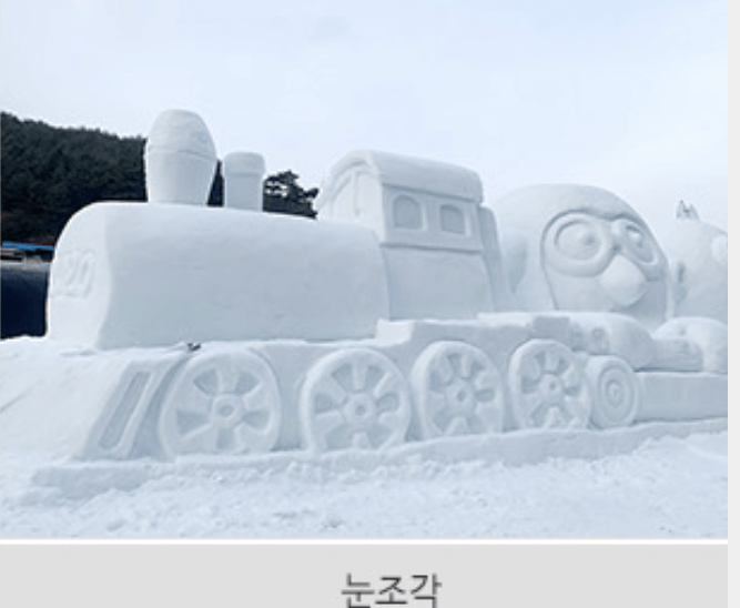 청양 알프스마을5