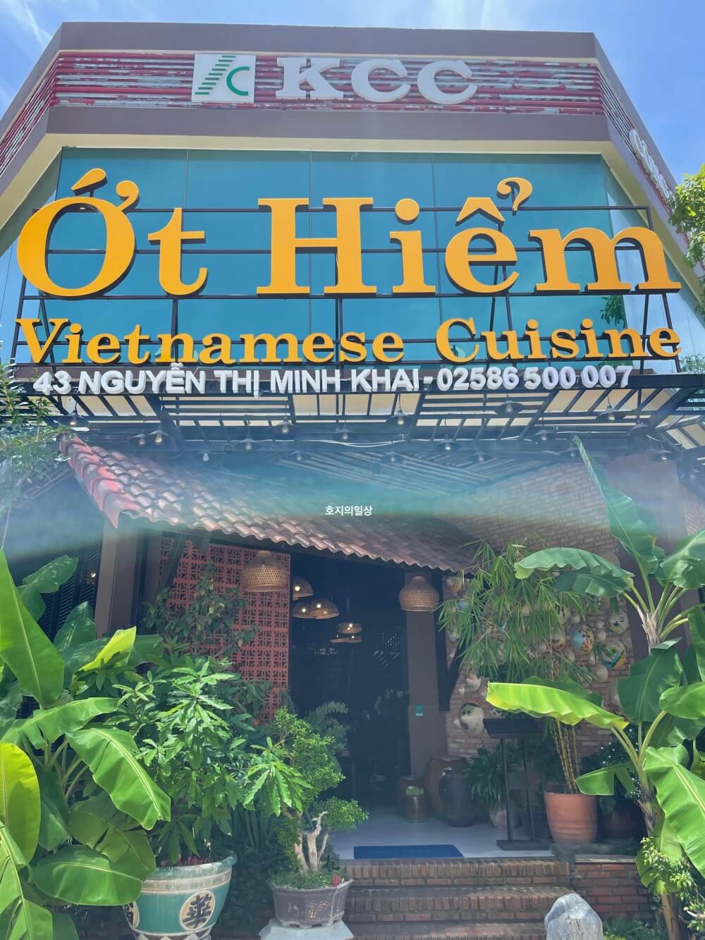 나트랑 베트남 고급 가정식 맛집 엇 히엠 - 매장 모습