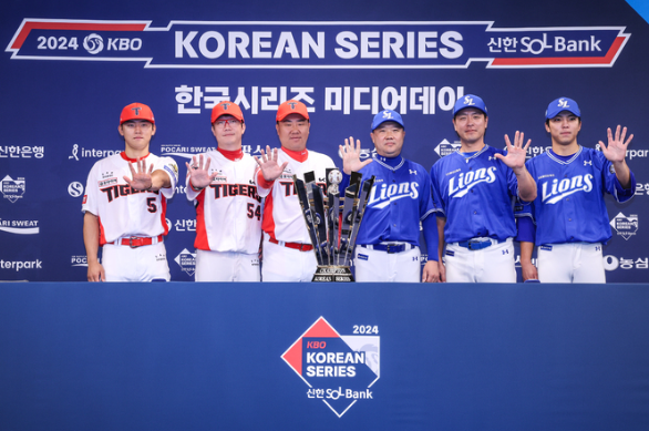 한국시리즈 기아 엔트리 선발투수 명단