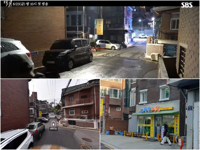 악귀 촬영장소인 성북구 늘푸른식당 간판이 보이는 골목길