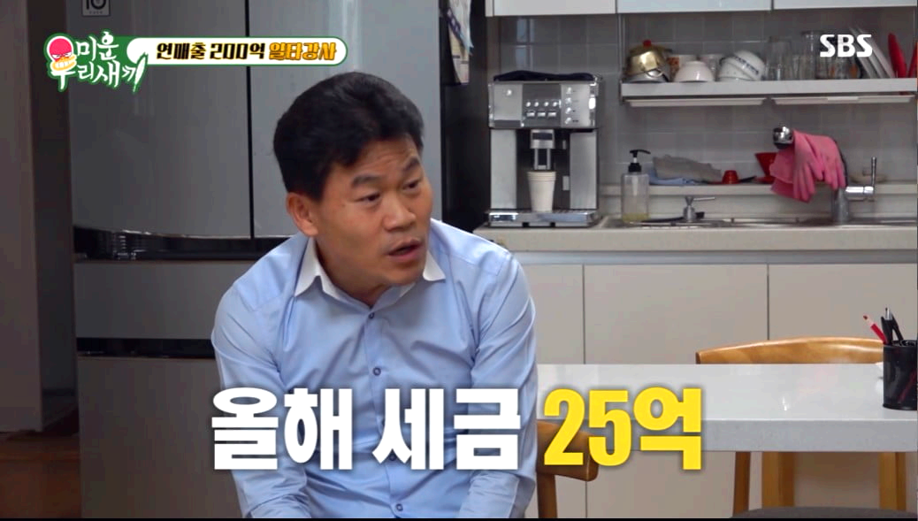 전한길