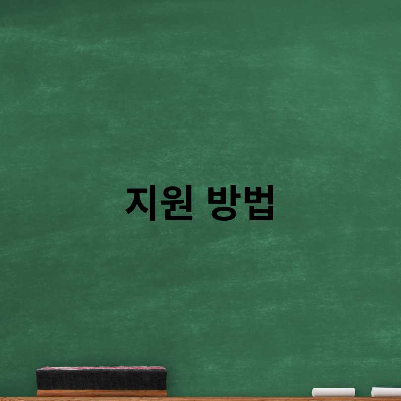 서울런4050 중장년 무료교육