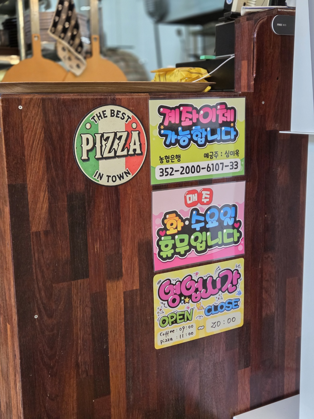 제천 화덕피자 맛집