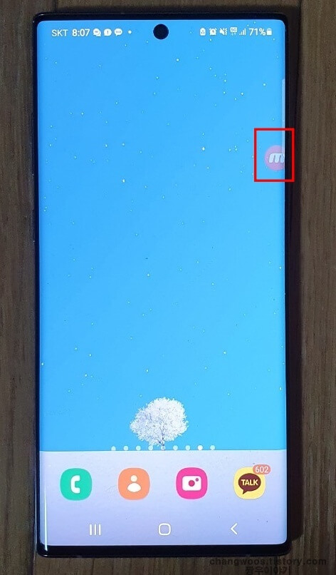 모비즌-플로팅-아이콘