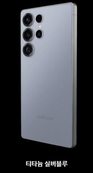 갤럭시 S25 울트라 가격, 색상, 디자인, 스펙, 사전예약 혜택 총정리!!