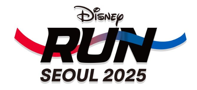 디즈니런 서울 2025 신청 방법부터 코스·기념품까지 총정리! 관련 사진