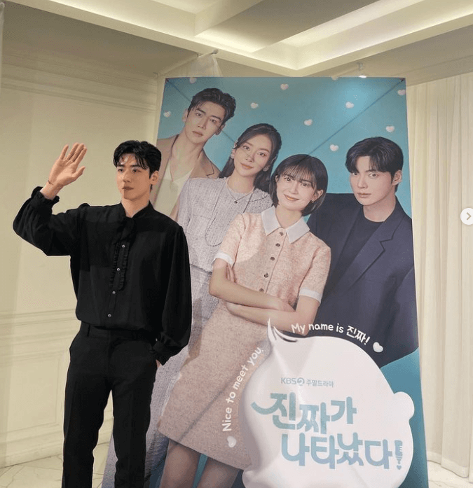 진짜가 나타났다 등장인물 후속