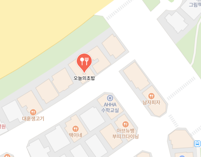 수원 오늘의 초밥 후기 주차