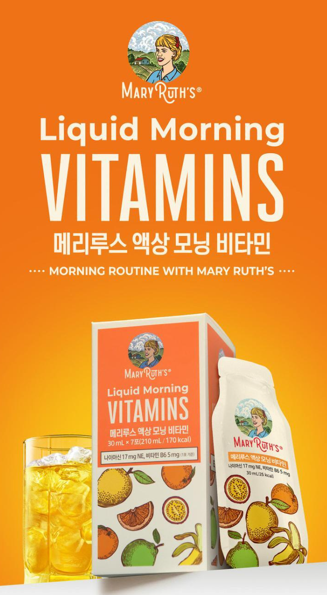 메리루스 액상 모닝 비타민 솔직 체험기 - 비타민이 물 없이 톡! 상큼한 하루의 시작