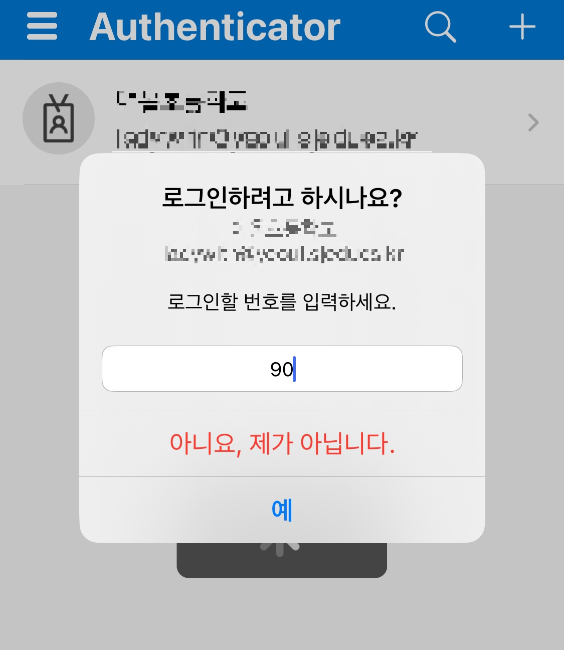오피스 무료 다운로드