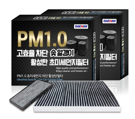 대한카필터 PM1.0 활성탄 에어컨필터 자동차에어컨필터 추천