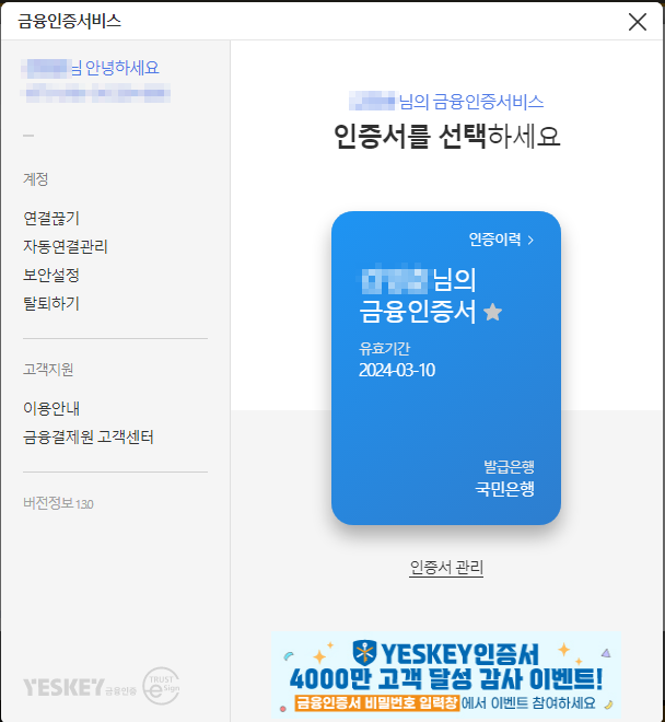 자동차보험 싼곳 저렴한곳 가성비 최고