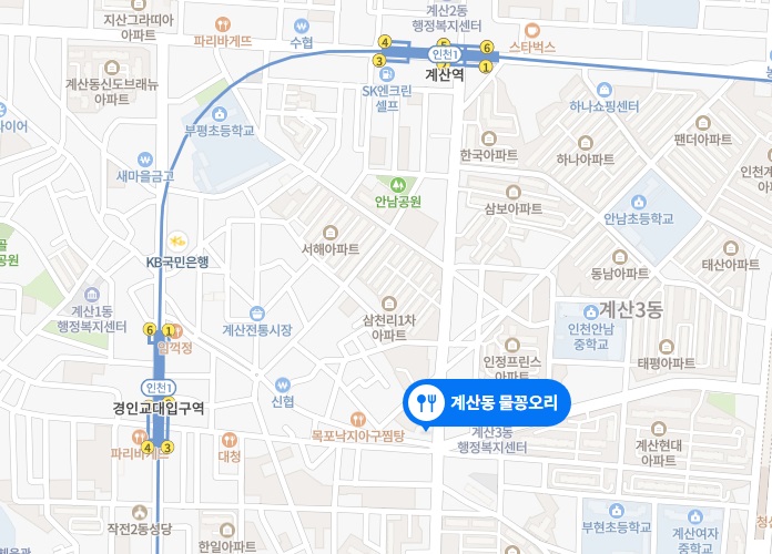 토밥즈오리불고기3