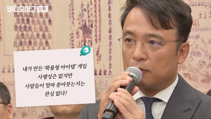 엔씨소프트-대표