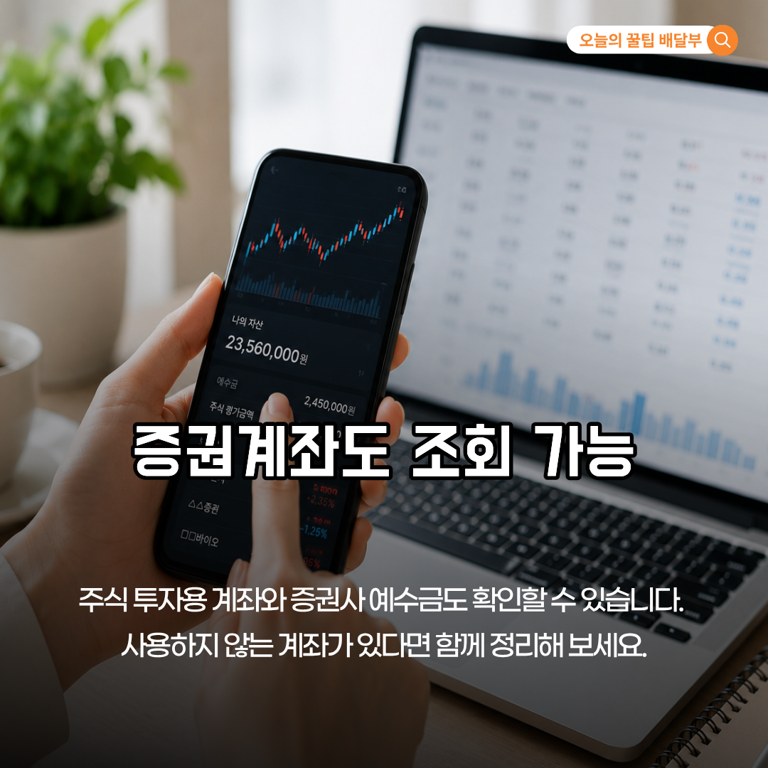 PC 이용 방법