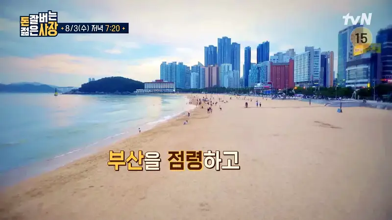 돈 잘버는 젊은사장 숯불 치킨 대란의 주인공 부산 치킨 시장에 나타나 서울까지 점령 170억 번 사장님의 치킨집 맛집 프랜차이즈 창업 가맹 문의 서장훈 주우재 추천 소개
