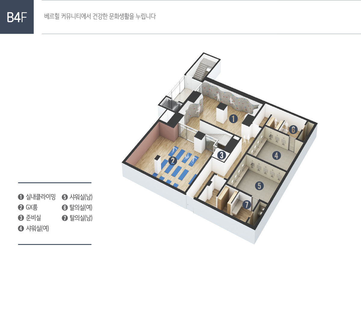 루원씨티 대성베르힐II 더 센트로 - 커뮤니티#2