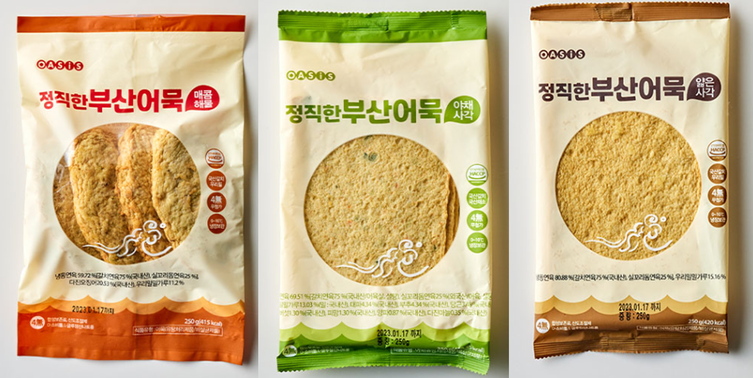 국산 우리밀 할인 제품 부산어묵