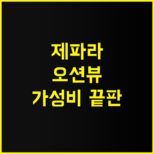 Seaside Villa & Muse..