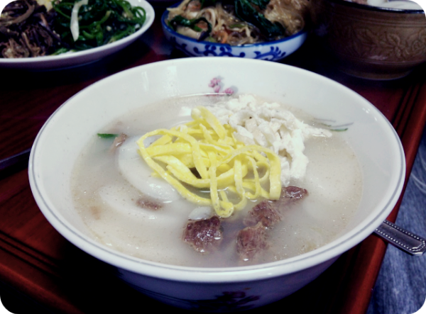 tteokguk