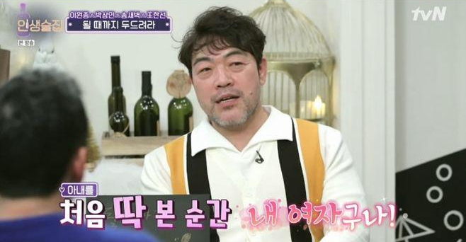 이원종_프로필_나이_아내_김영화_딸