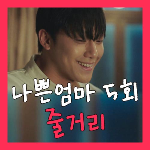 남자