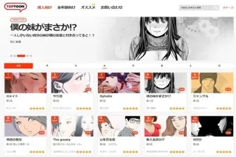 일본 사이트 가입 전각 반각문자 변환하는 쉬운 방법_13