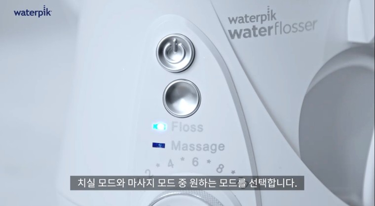 워터픽 WP-670 사용 중 실제 수압 모습 7