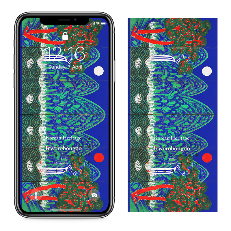 05 일월오봉도 병풍 C - Irworobongdo, Korean Heritage 겨울배경화면