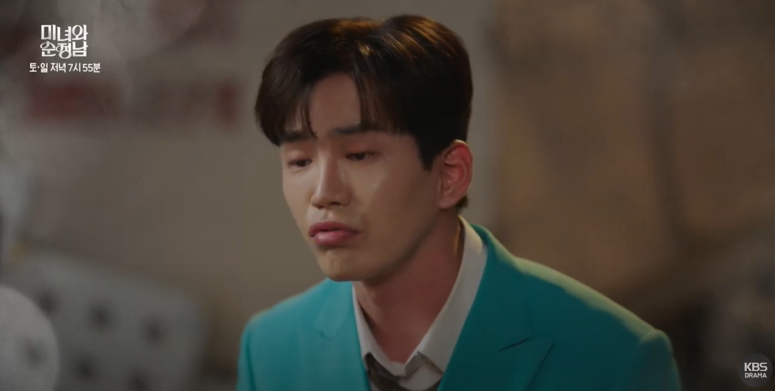 미녀와 순정남 32화 예고편
