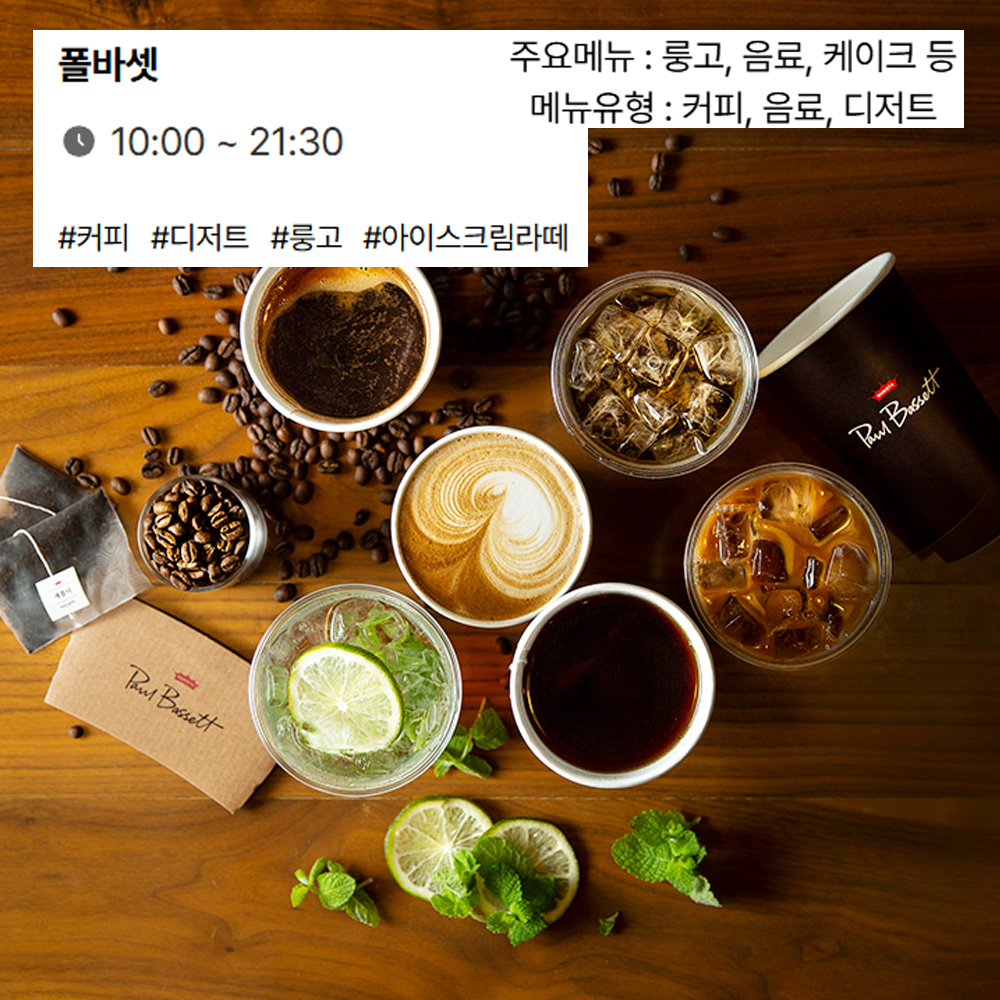 글로벌 페어